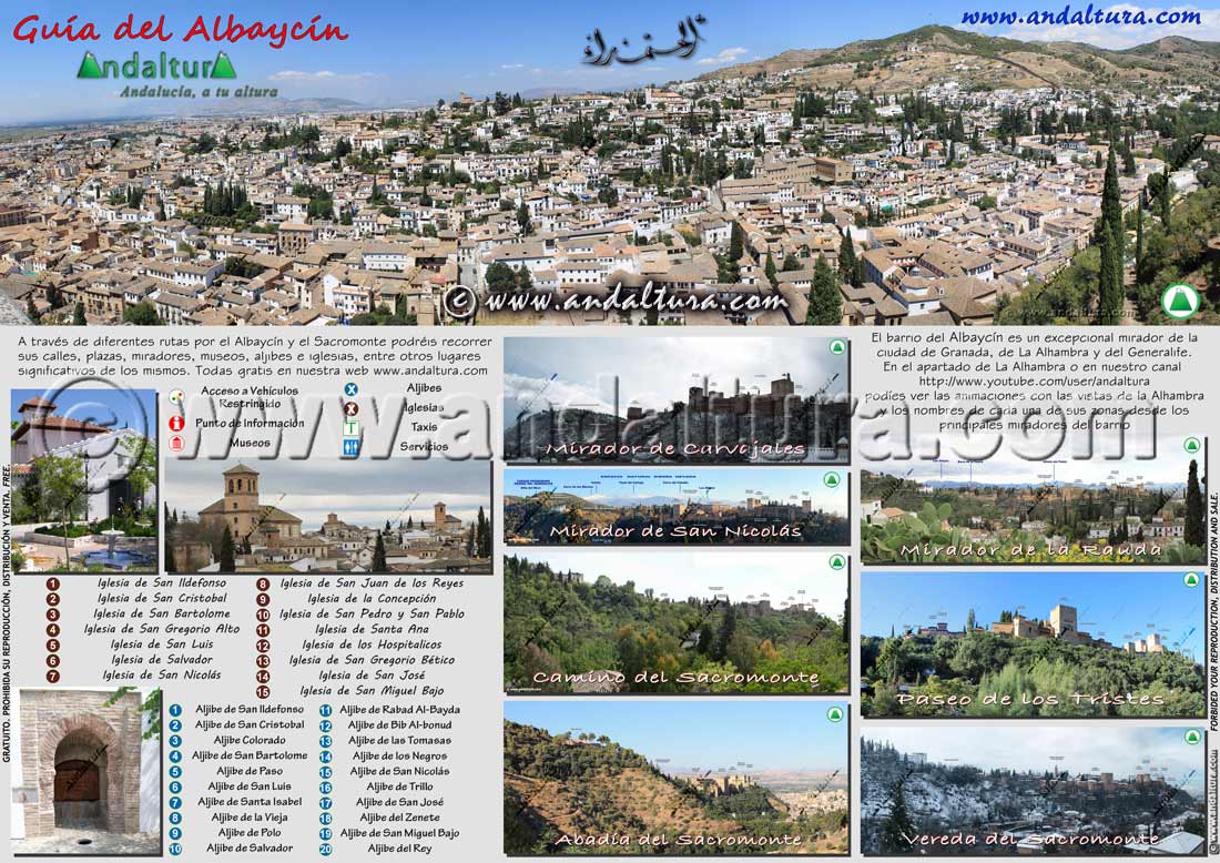 Guía del Albaycín - Albaicín - descárgatela gratis