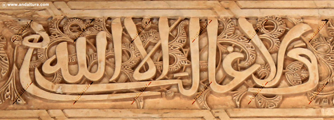 La Alhambra y el Generalife: Yesería con el lema dinastía nazarí