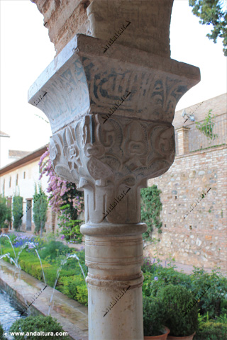 Columna en el Pabellón Sur del Palacio del Generalife
