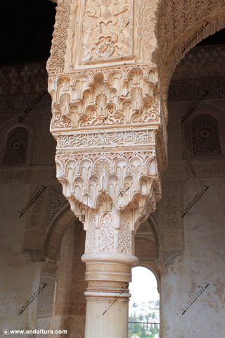 Columna en el Pabellón Norte del Palacio del Generalife