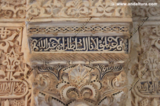 Yesería decorativa en una columna del Patio de los Leones - Palacios Nazaríes de la Alhambra
