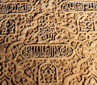 Detalle de greca de yesería en el Salón de los Embajadores de la Alhambra