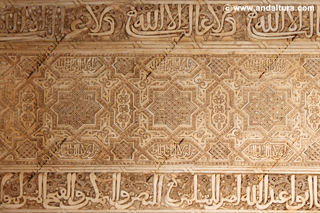 Detalle Yesería con grafía y modelos rectos del Patio de los Arrayanes en los Palacios Nazaríes de la Alhambra