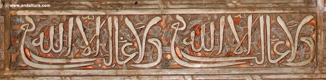 Grafía en yesería en el Salón de los Embajadores