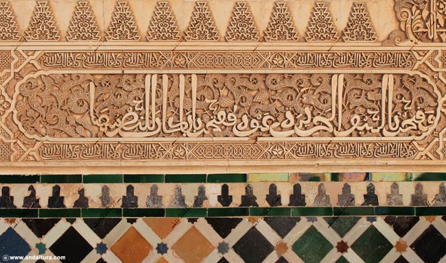 Grafía en Yesería y alicatados en el Patio de los Arrayanes - Palacios Nazaríes de la Alhambra