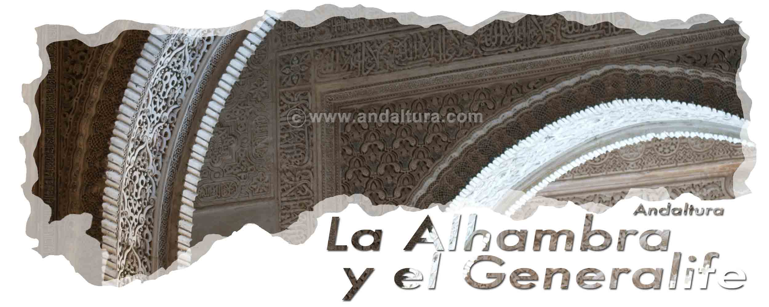 Cabecera del Baluarte de la Torre de la Justicia - Arcos en la Palacio de Comares de la Alhambra - Entrada a la Sala de la Barca y al Salón de los Embajadores