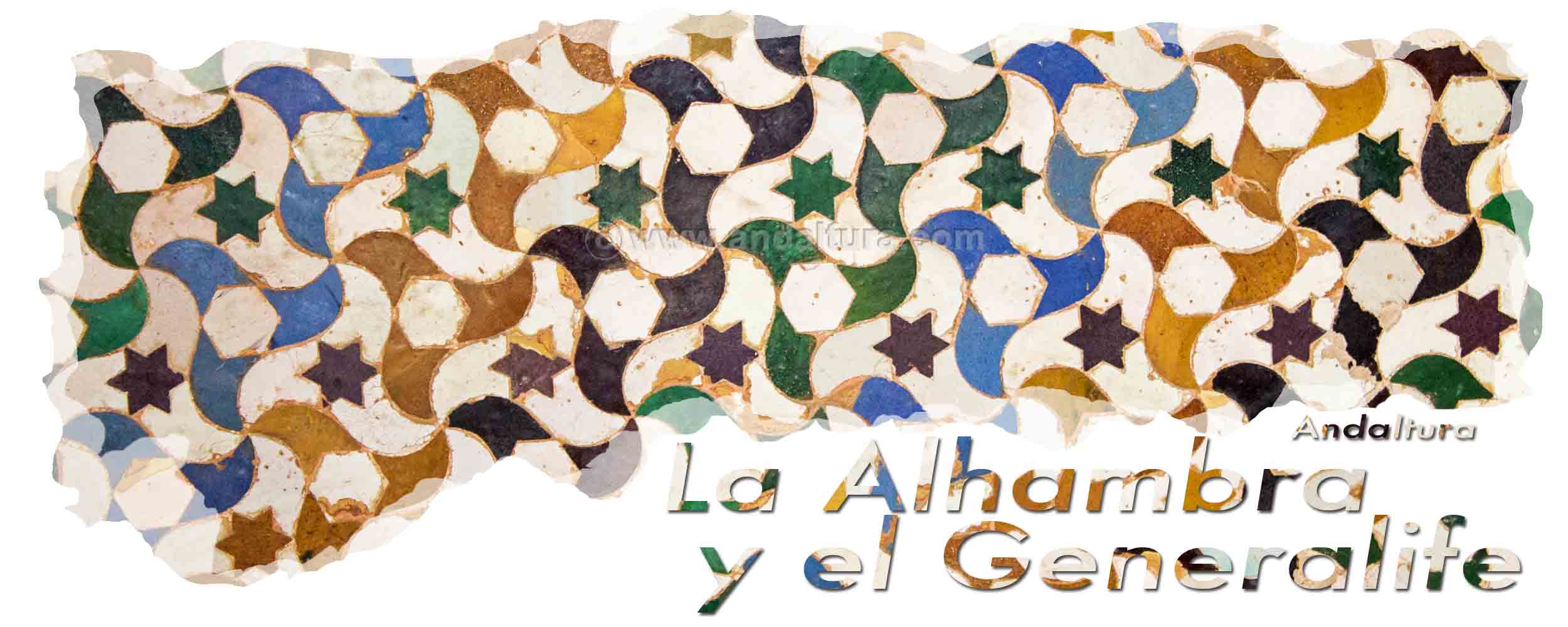 Cabecera de la Campana de la Torre de la Vela - Alicatado en el Patio de los Arrayanes - Palacios Nazaríes de la Alhambra