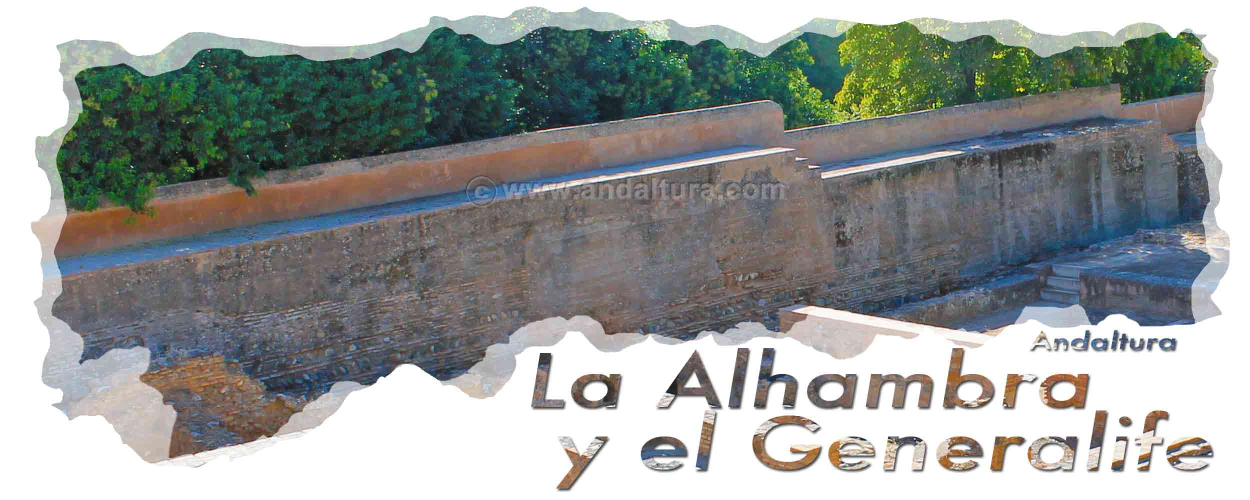 Cabecera de la Casa de la Velera de la Torre de la Vela de la Alcazaba de la Alhambra - Adarve hacia el Palacio de los Abencerrajes