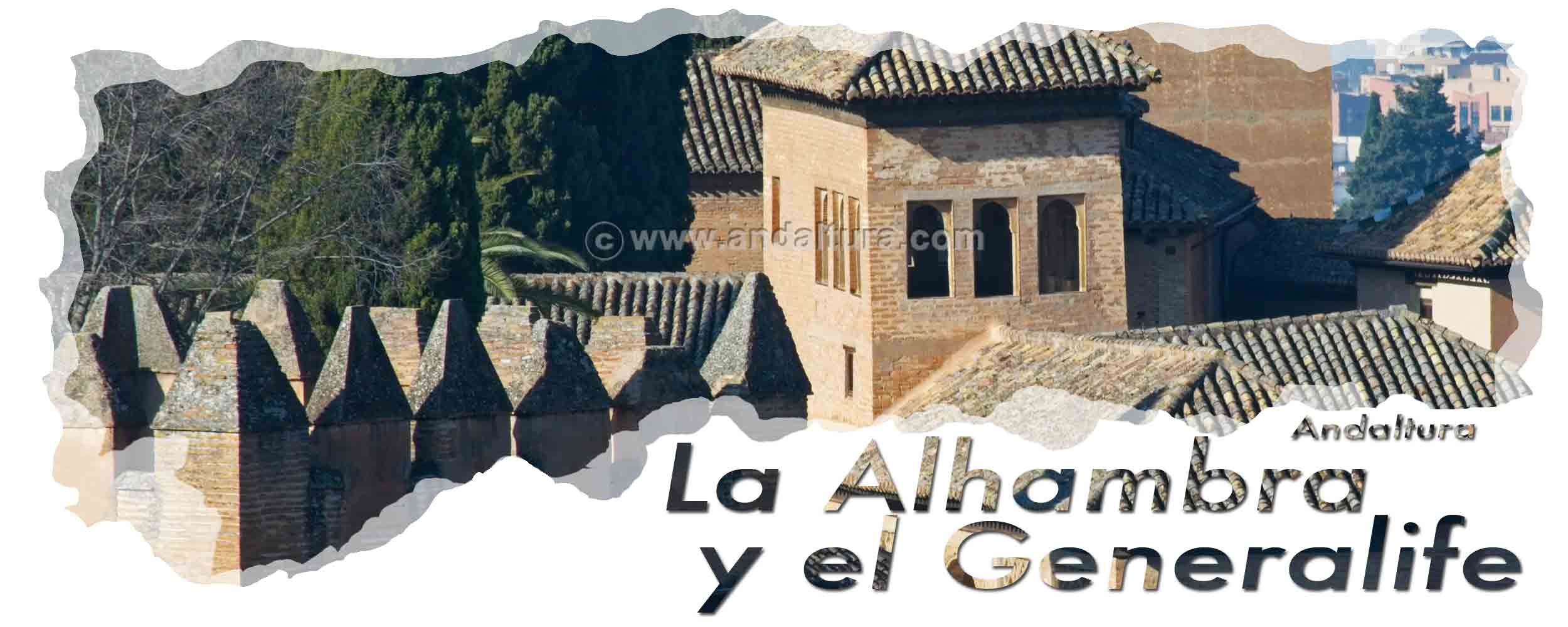 Cabecera de la Portada Exterior de la Puerta del Vino - Observatorio del Partal y almenas de la Torre de los Picos de la Alhambra