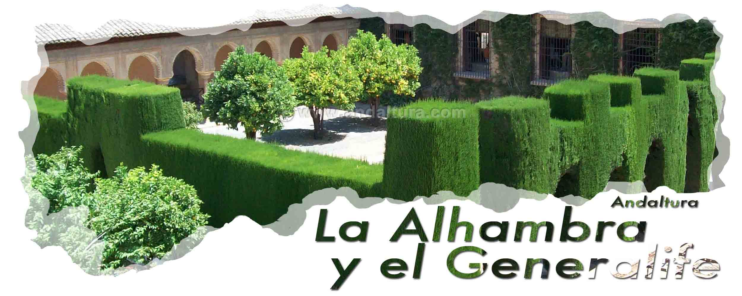 Cabecera Puerta de la Justicia - Patio de Machuca anexo a la Entrada a los Palacios Nazaríes de la Alhambra