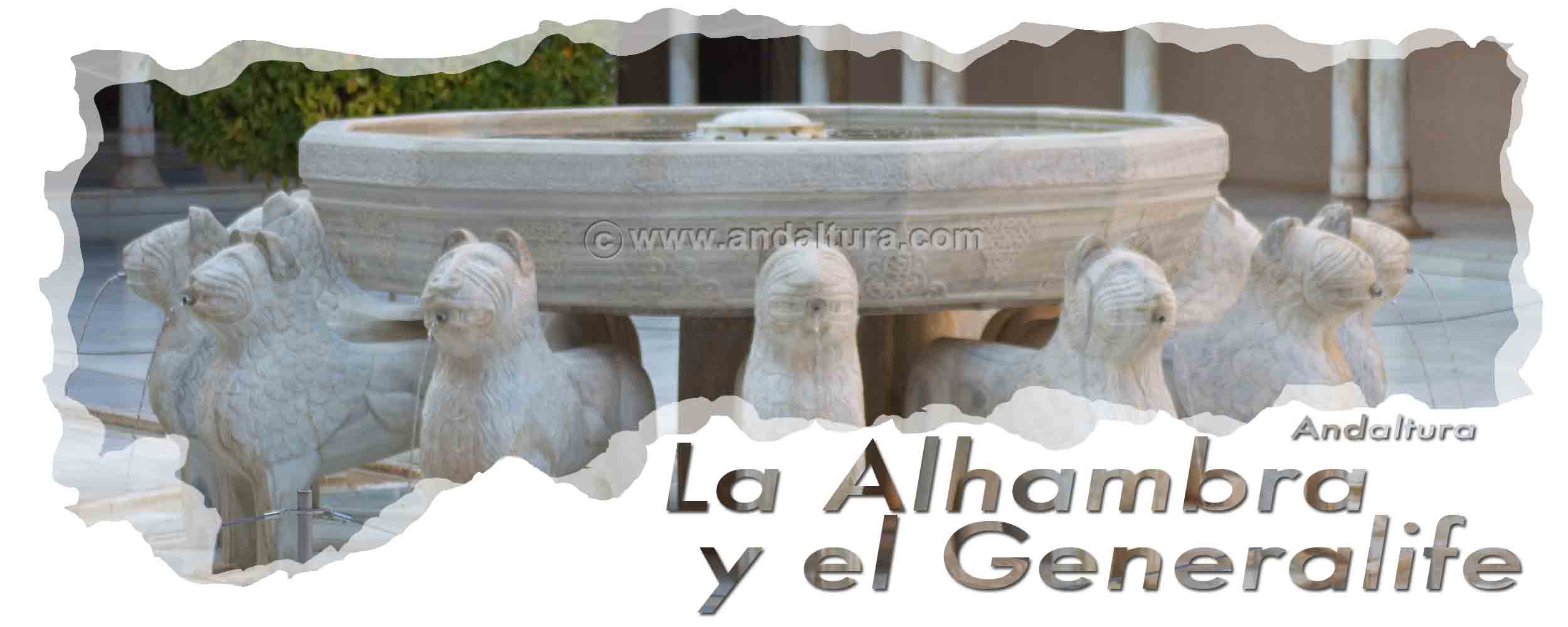 Cabecera de la Puerta del Patio del Descabalgamiento - Fuente del Patio de los Leones en los Palacios Nazaríes de la Alhambra