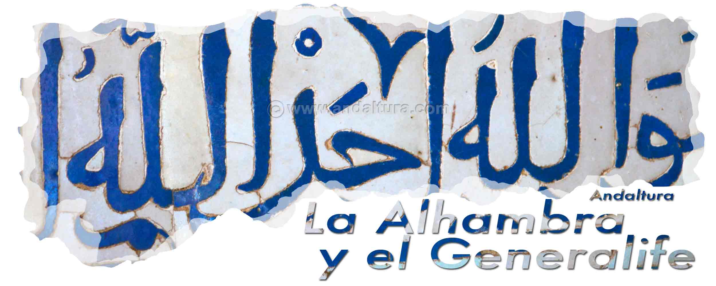 Cabecera de la Torre de las Damas del Palacio del Partal - Grafía de alicatados de cerámica en la Torre de la Cautiva de la Alhambra