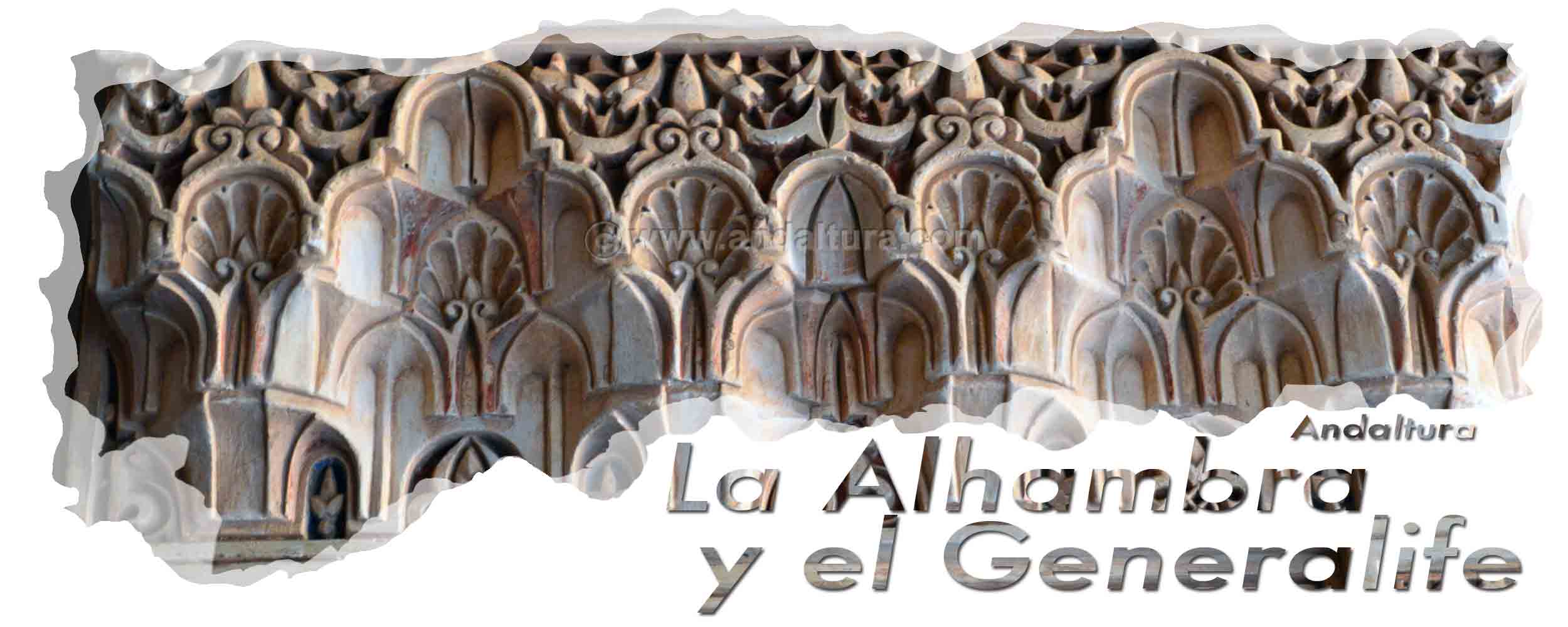 Cabecera de la Torre de las Rocas - Detalle decorativo de una de las Tacas de la Torre de la Cautiva de la Alhambra