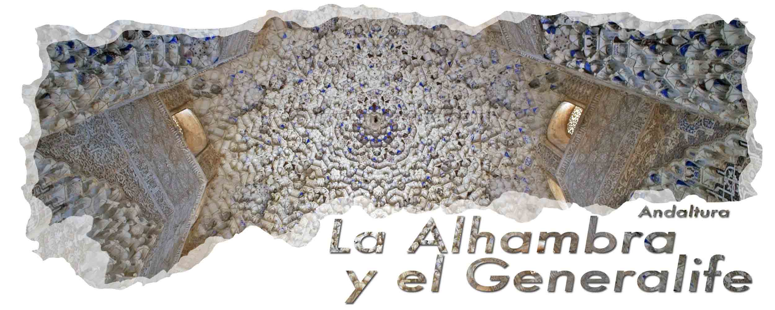 Cabecera del Peinador de la Reina - Cúpula de mocárabes del Salón de los Abencerrajes - Palacios Nazaríes de la Alhambra