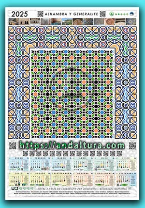 Poster y Calendario de la Alhambra - Alicatados y mosaicos de los Palacios Nazaríes